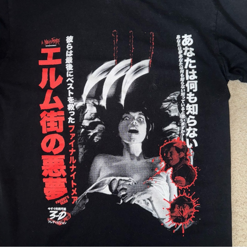 Rucking fotten a nightmare on elm street graphic t shirt